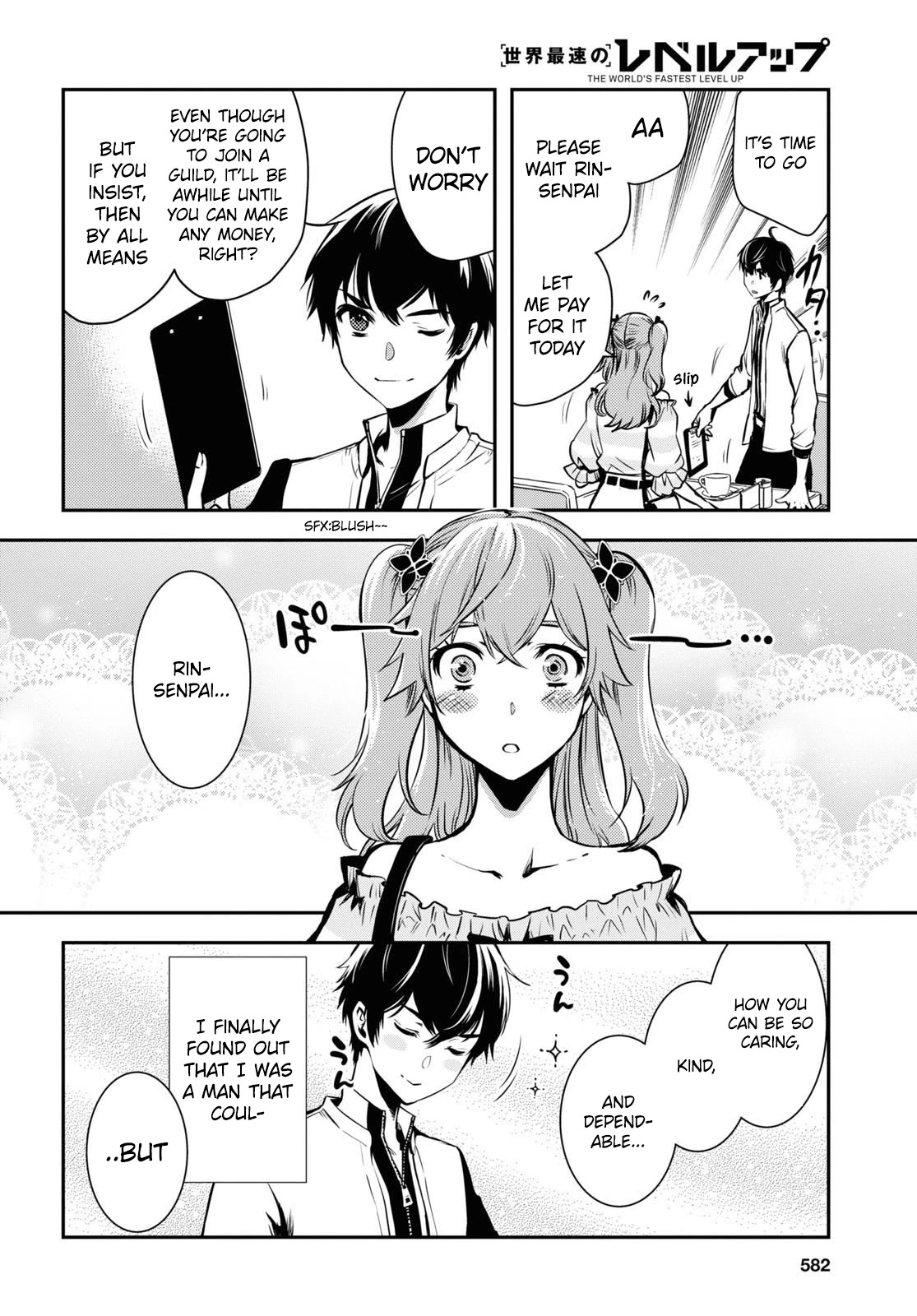 The World’s Fastest Level Up! Chapter 11 - Page 22