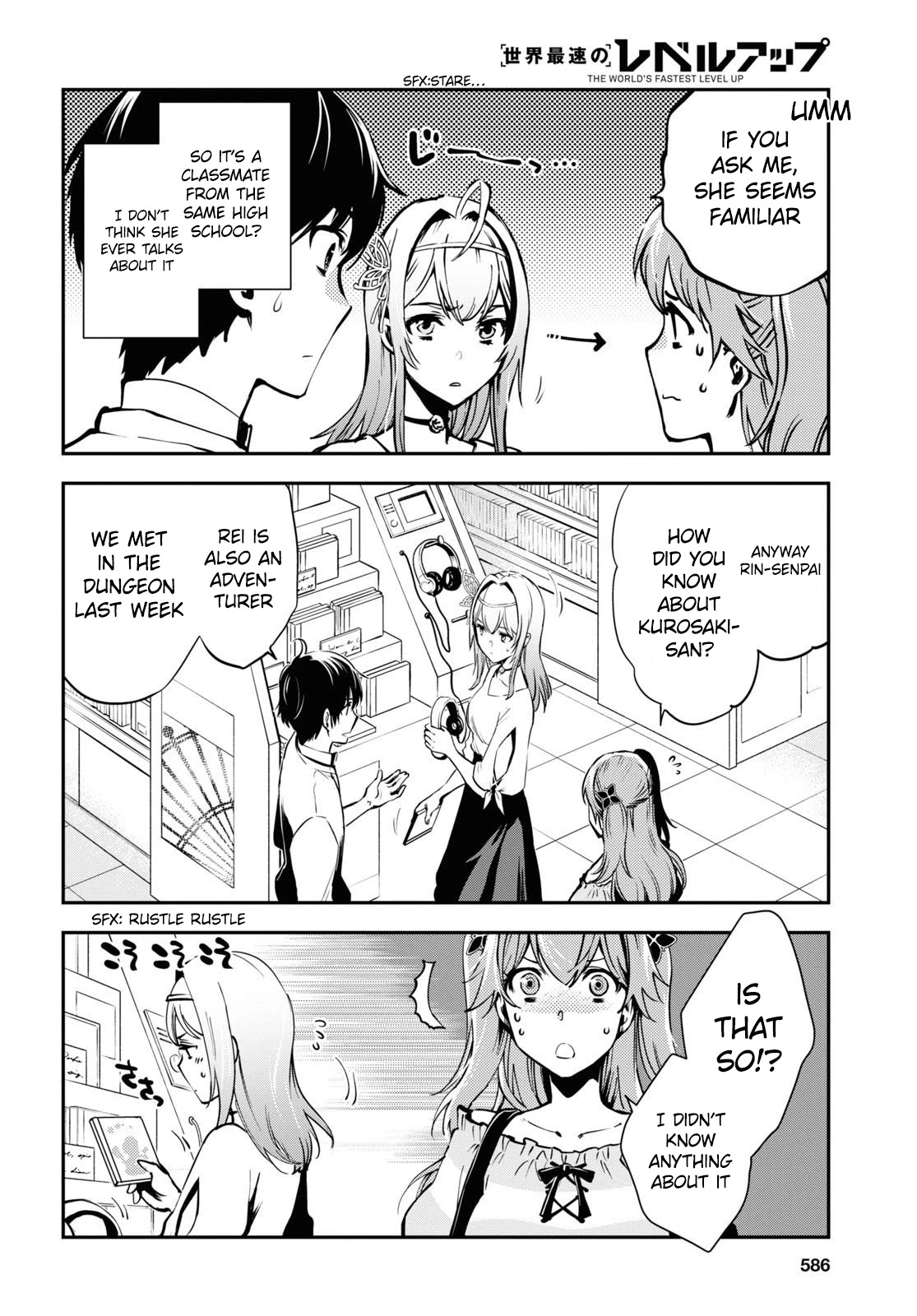 The World’s Fastest Level Up! Chapter 11 - Page 26