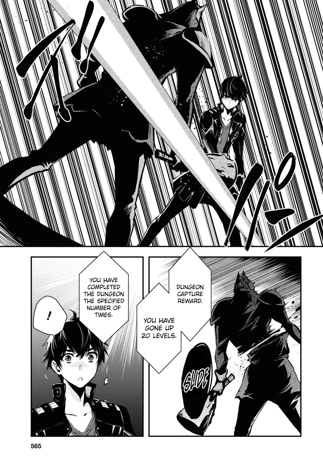 The World’s Fastest Level Up! Chapter 11 - Page 5