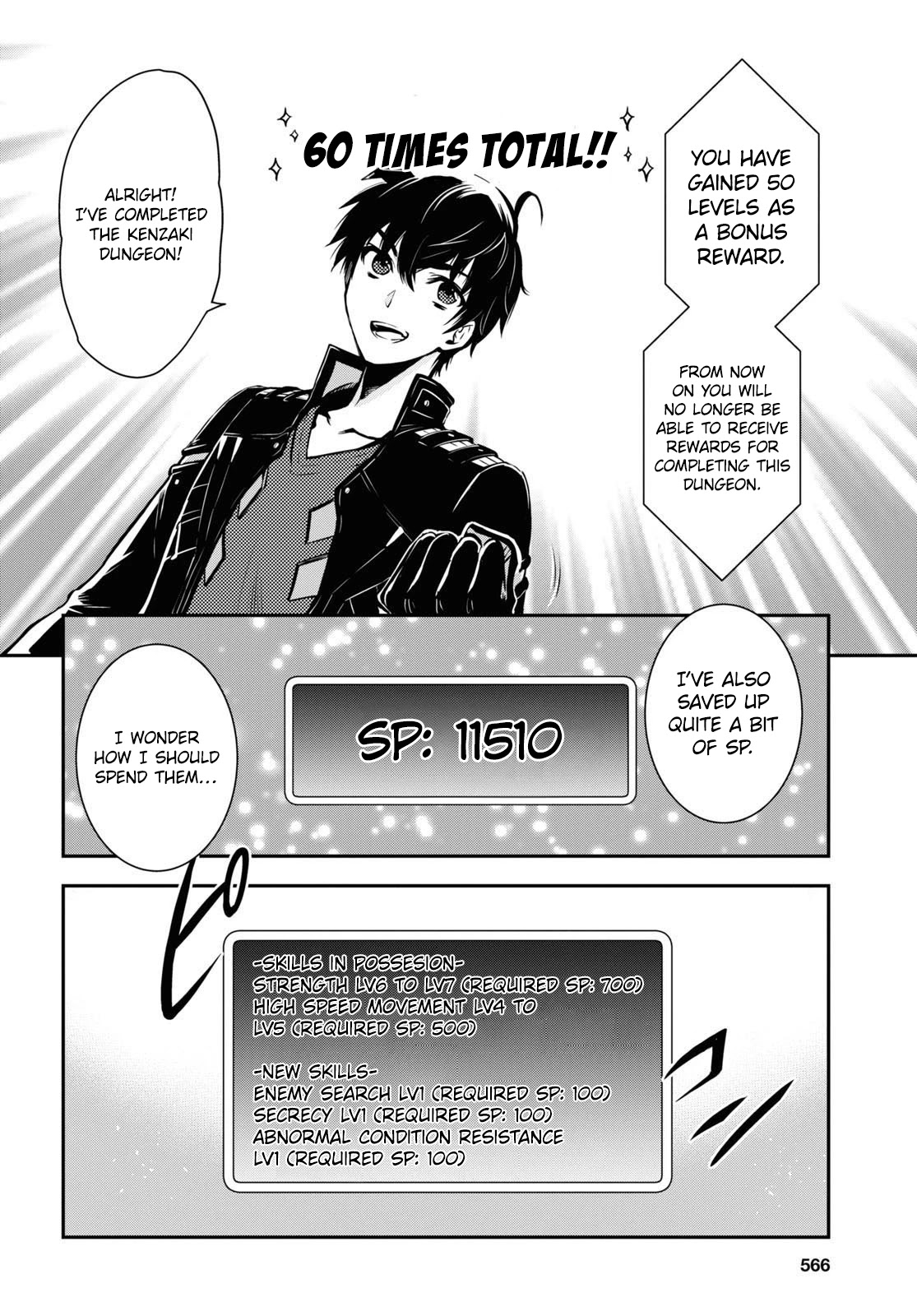 The World’s Fastest Level Up! Chapter 11 - Page 6
