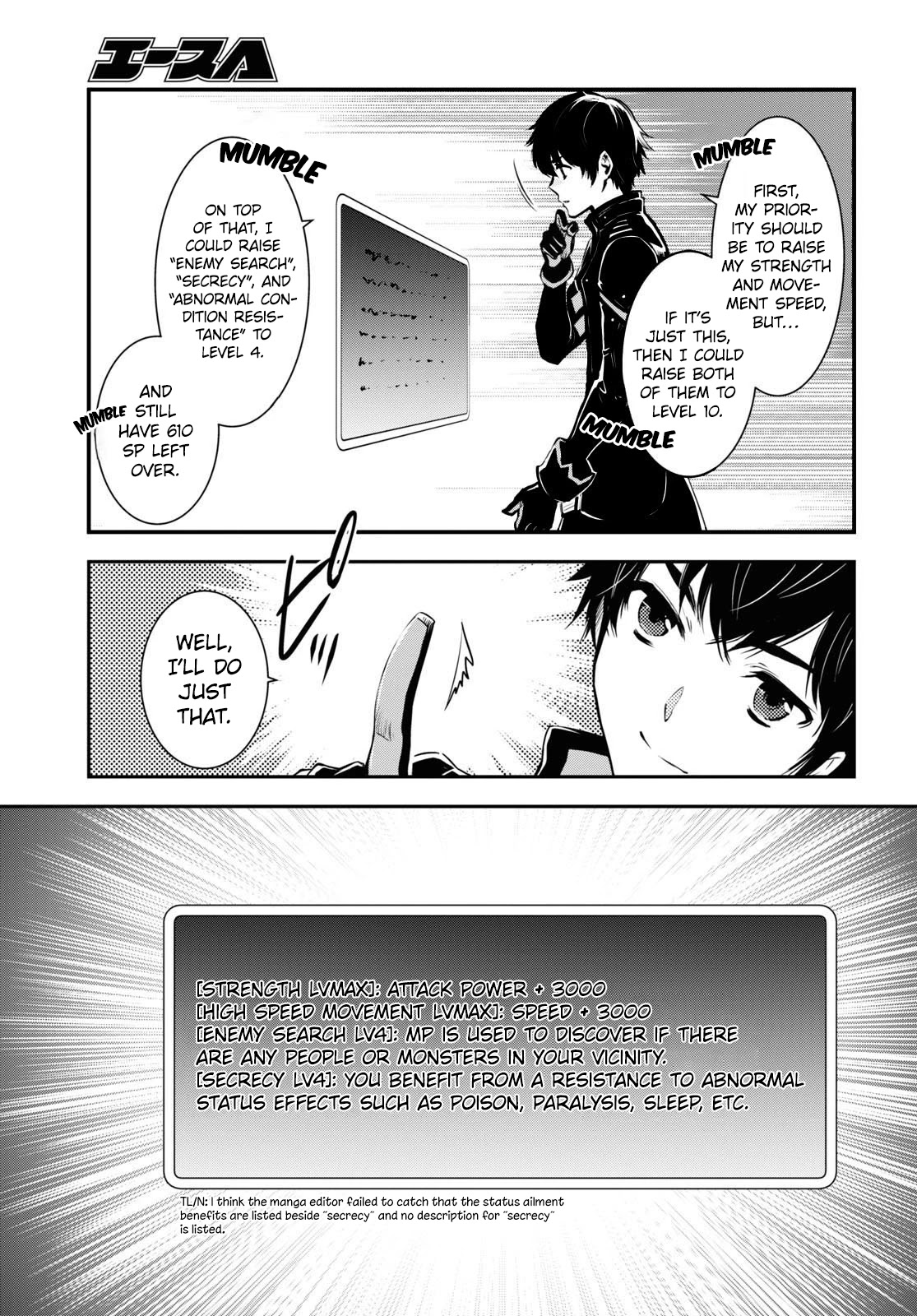 The World’s Fastest Level Up! Chapter 11 - Page 7