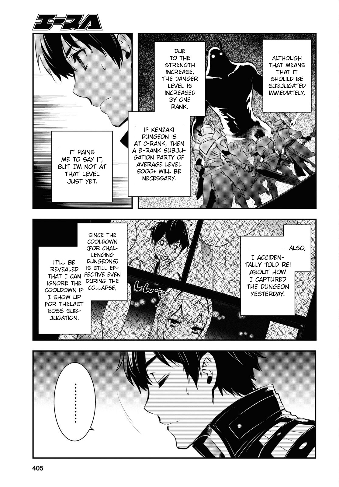 The World’s Fastest Level Up! Chapter 12 - Page 15