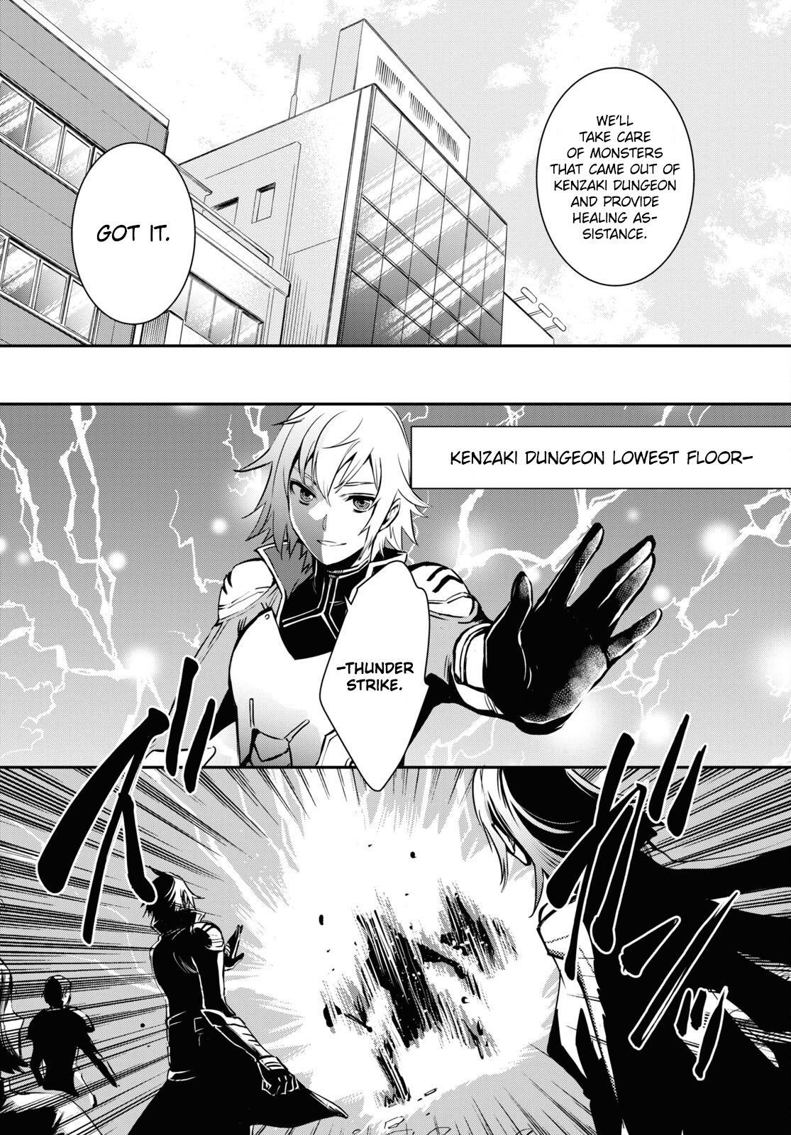 The World’s Fastest Level Up! Chapter 12 - Page 16