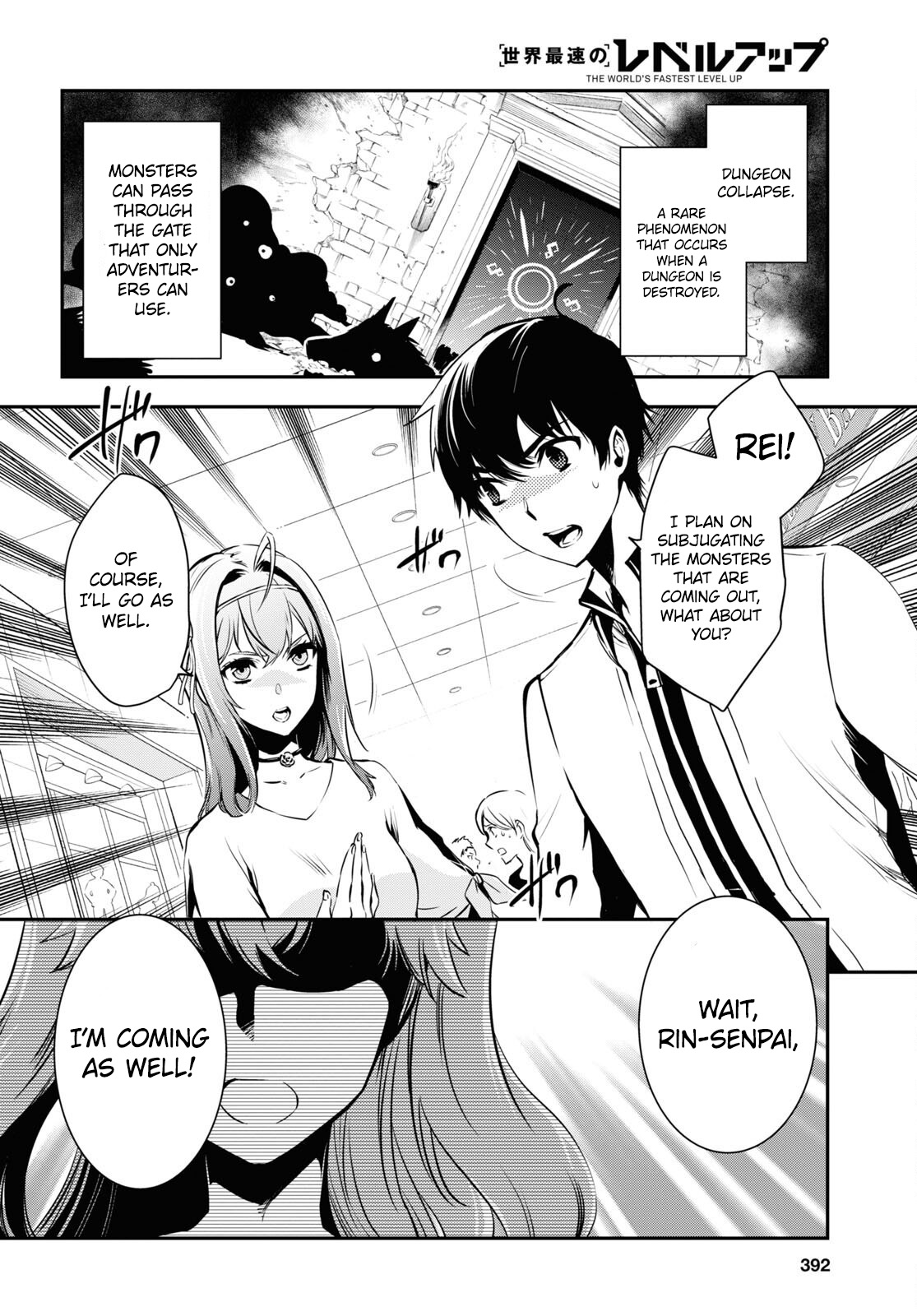 The World’s Fastest Level Up! Chapter 12 - Page 2