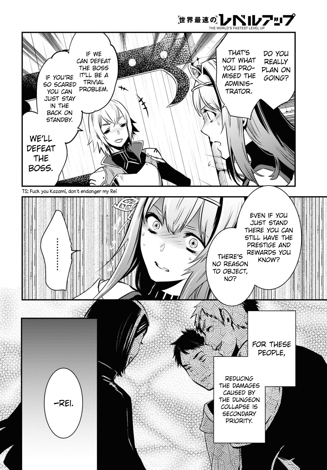 The World’s Fastest Level Up! Chapter 12 - Page 20
