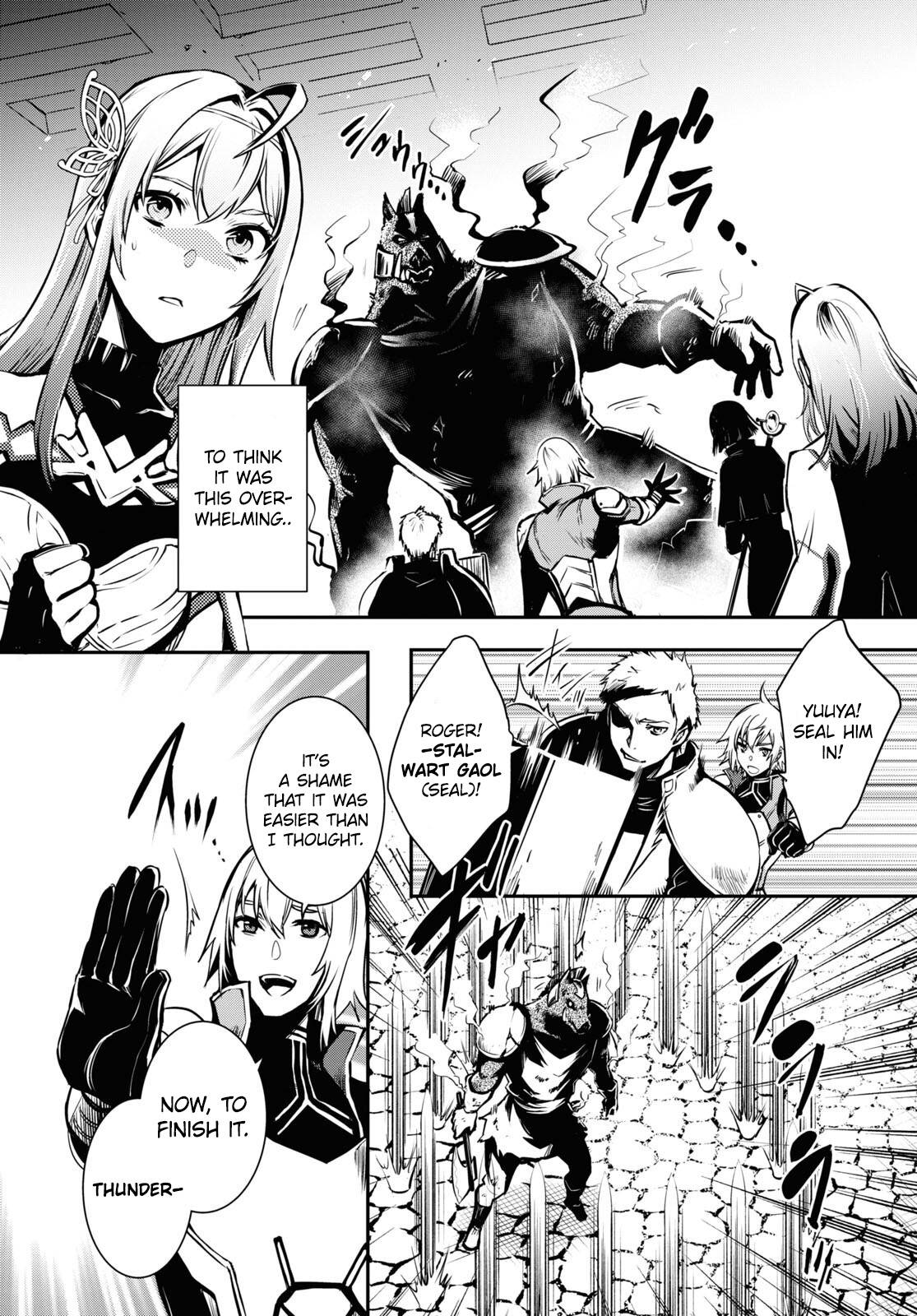 The World’s Fastest Level Up! Chapter 12 - Page 24