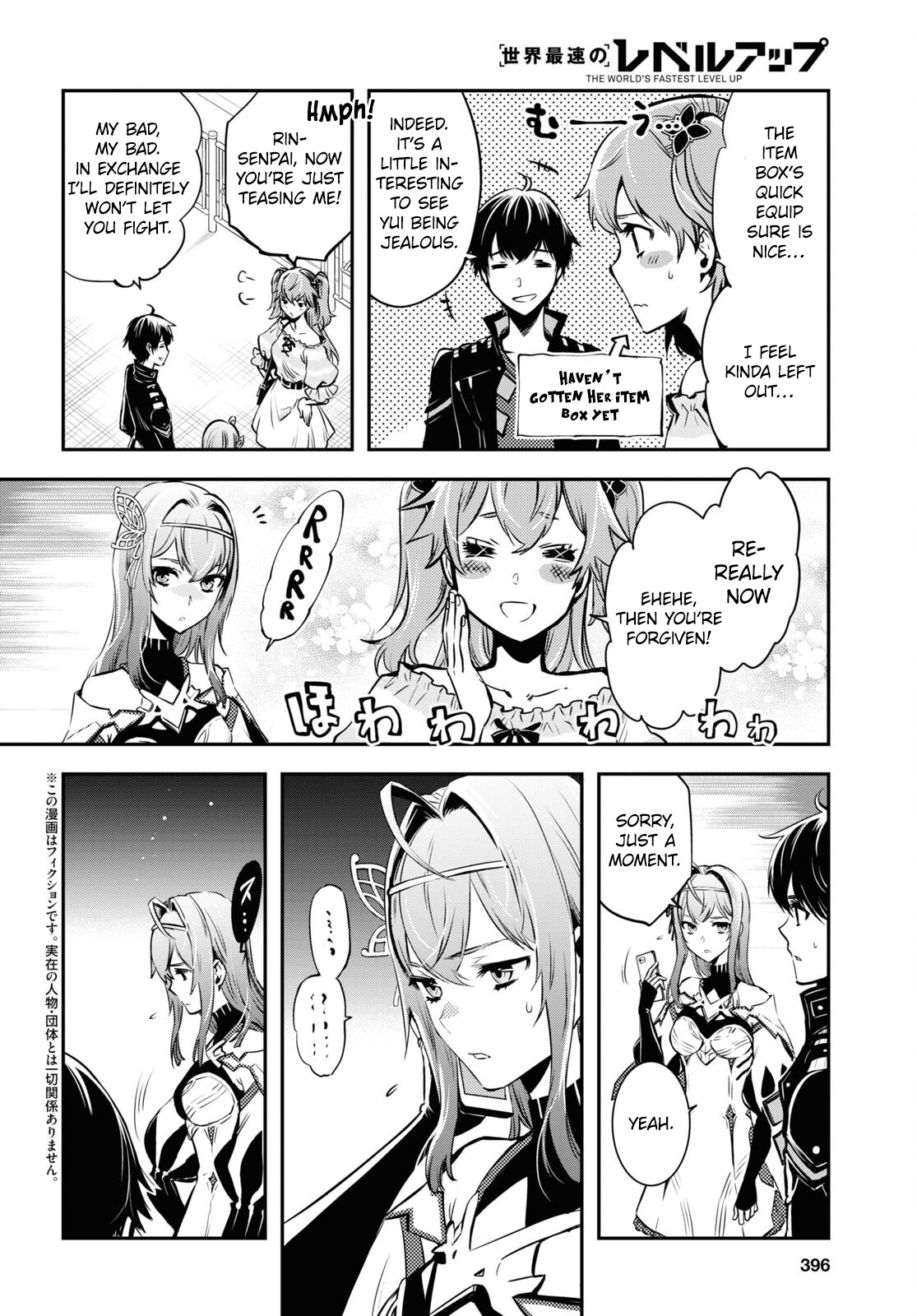 The World’s Fastest Level Up! Chapter 12 - Page 6
