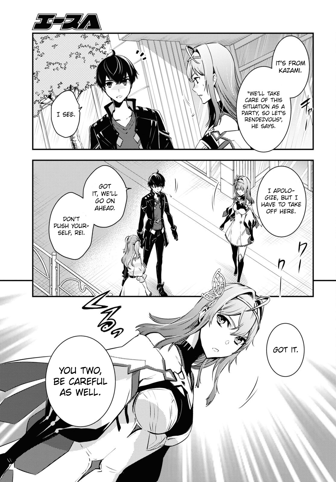 The World’s Fastest Level Up! Chapter 12 - Page 7