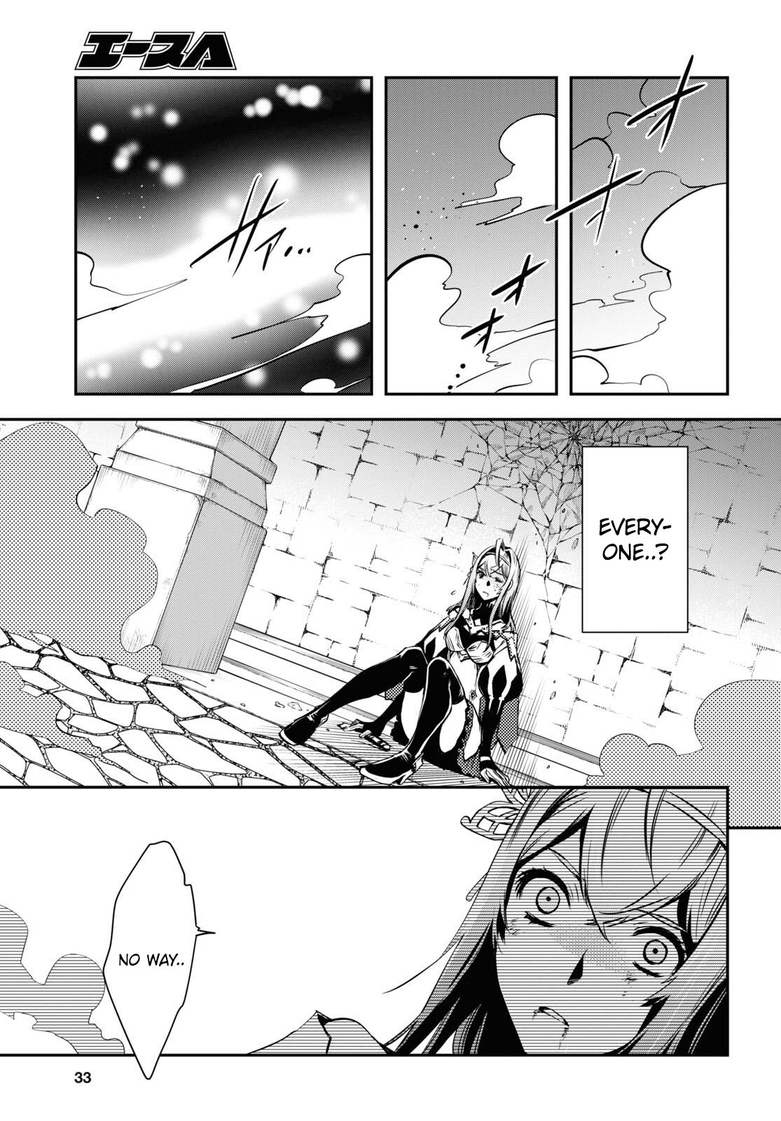 The World’s Fastest Level Up! Chapter 13 - Page 14