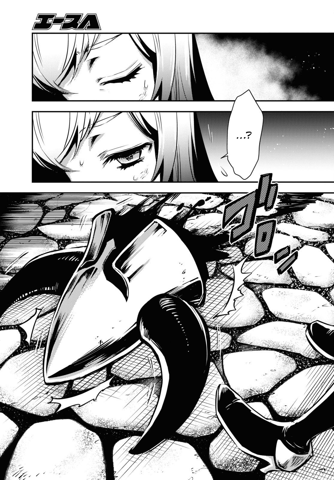 The World’s Fastest Level Up! Chapter 13 - Page 22