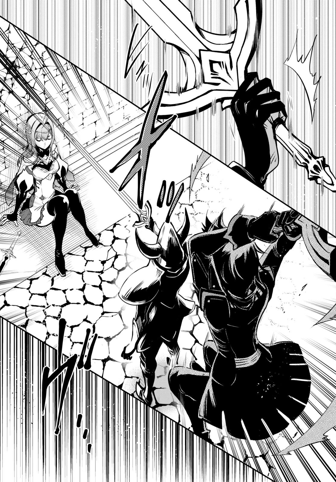 The World’s Fastest Level Up! Chapter 14 - Page 14