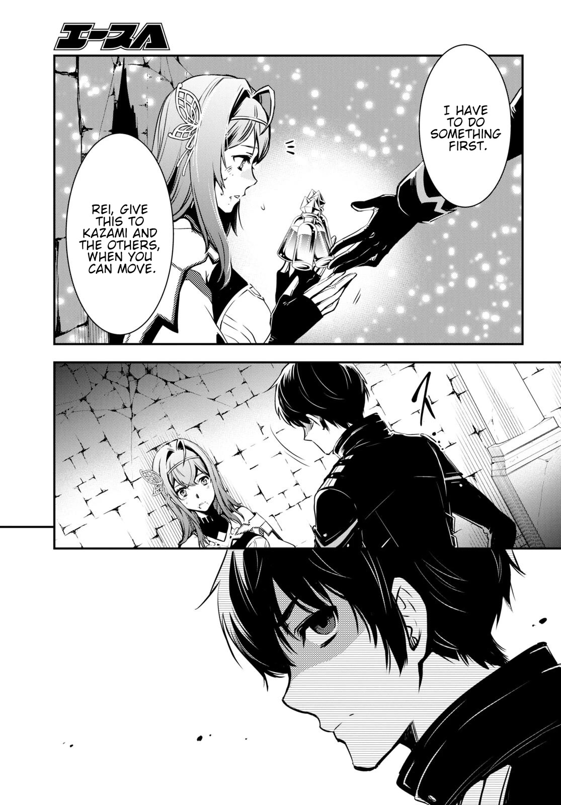 The World’s Fastest Level Up! Chapter 14 - Page 18