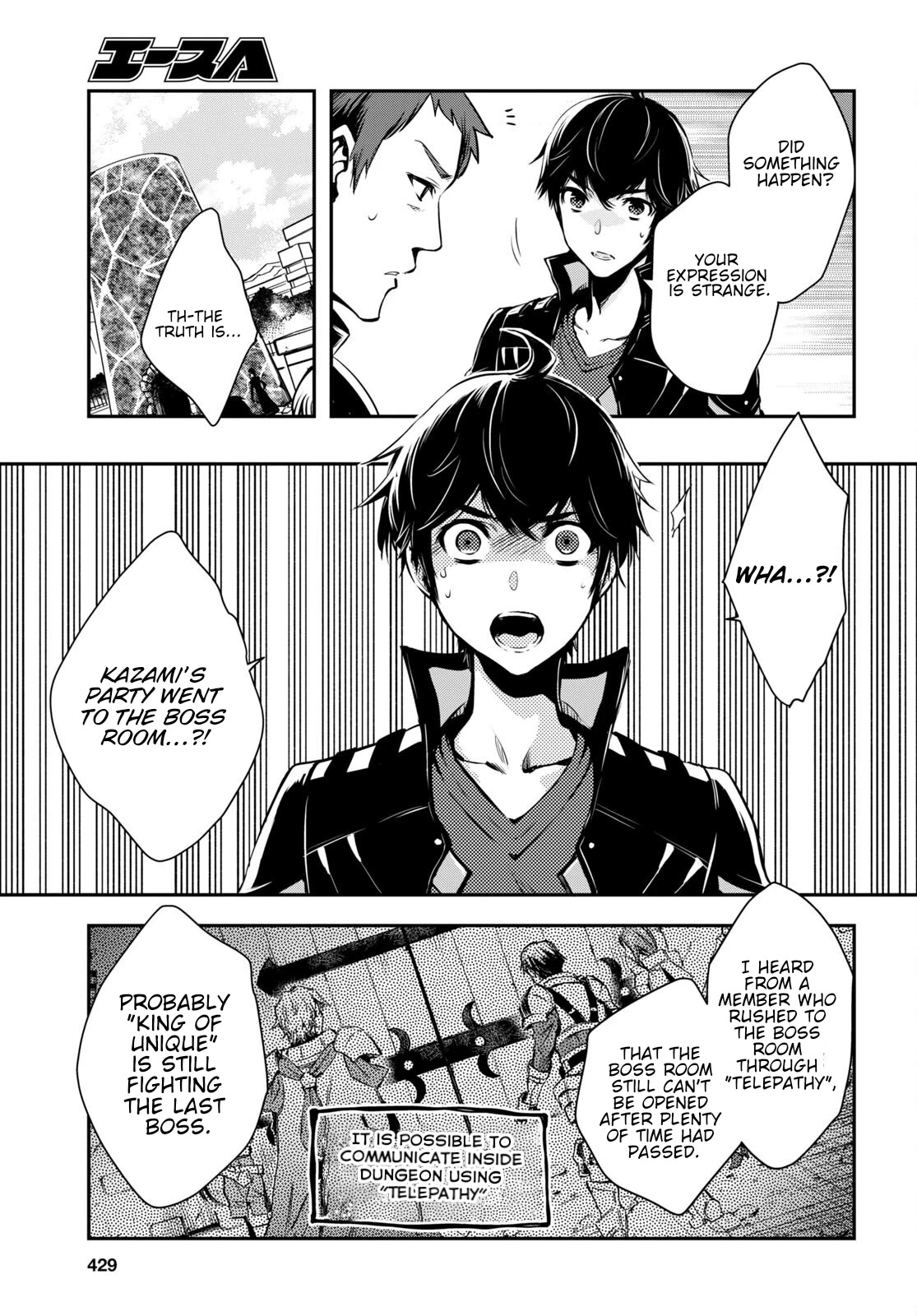 The World’s Fastest Level Up! Chapter 14 - Page 5