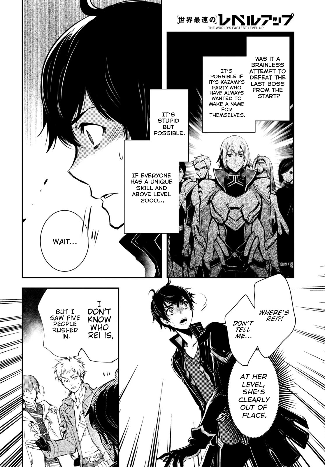 The World’s Fastest Level Up! Chapter 14 - Page 6