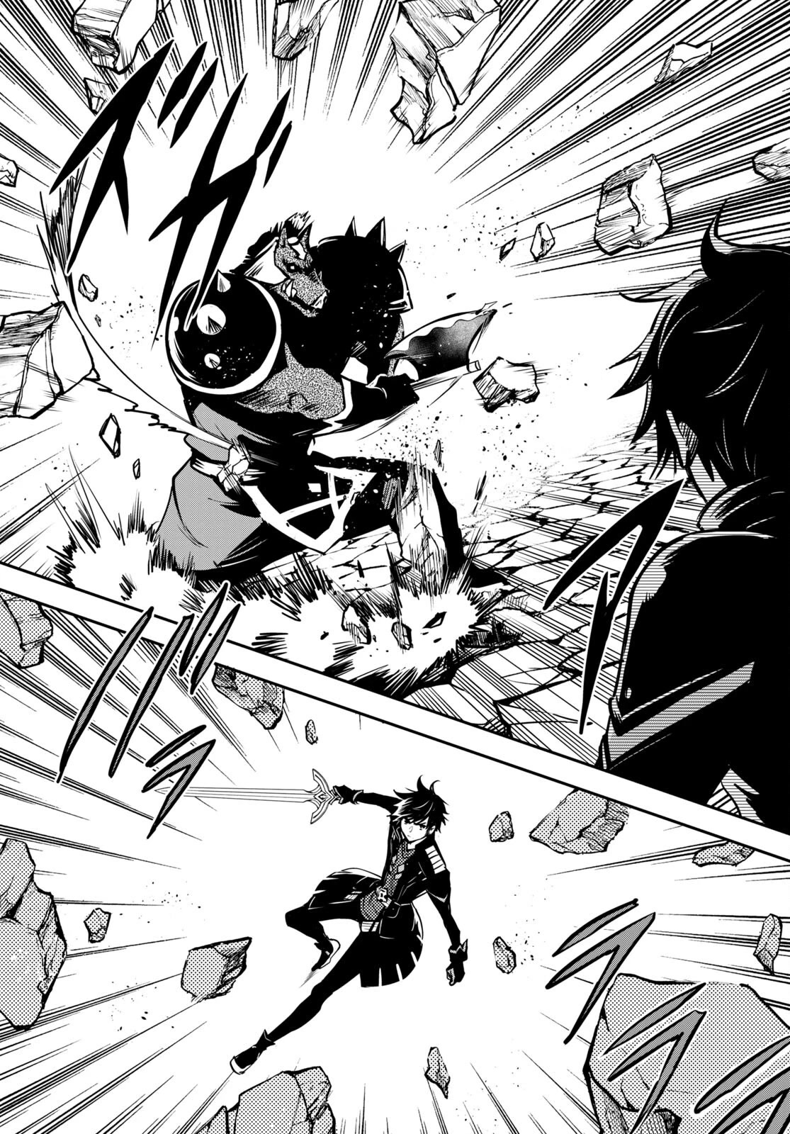 The World’s Fastest Level Up! Chapter 15 - Page 16