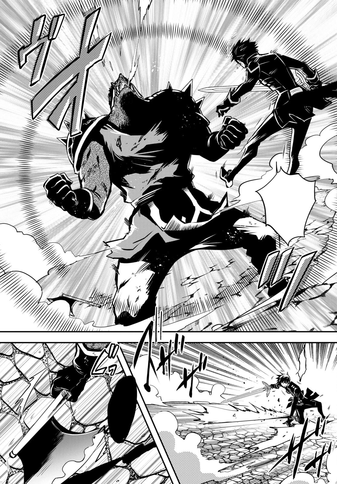 The World’s Fastest Level Up! Chapter 15 - Page 26