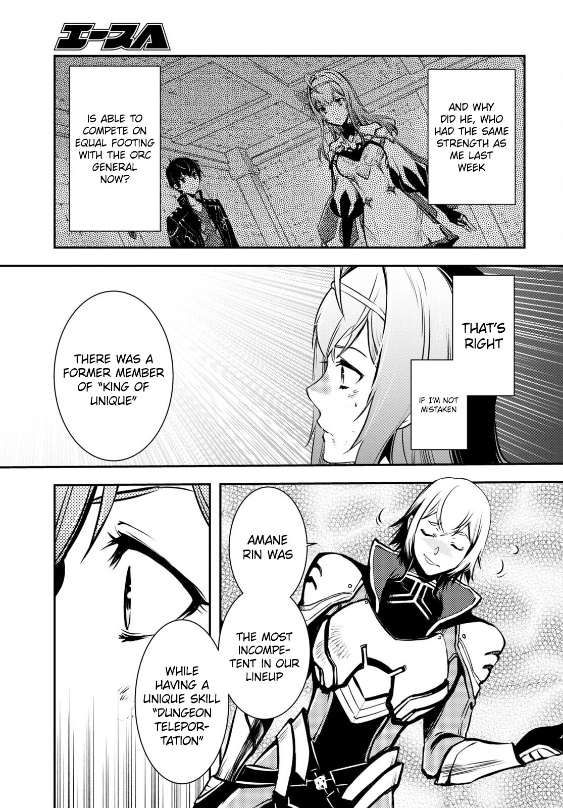 The World’s Fastest Level Up! Chapter 15 - Page 7