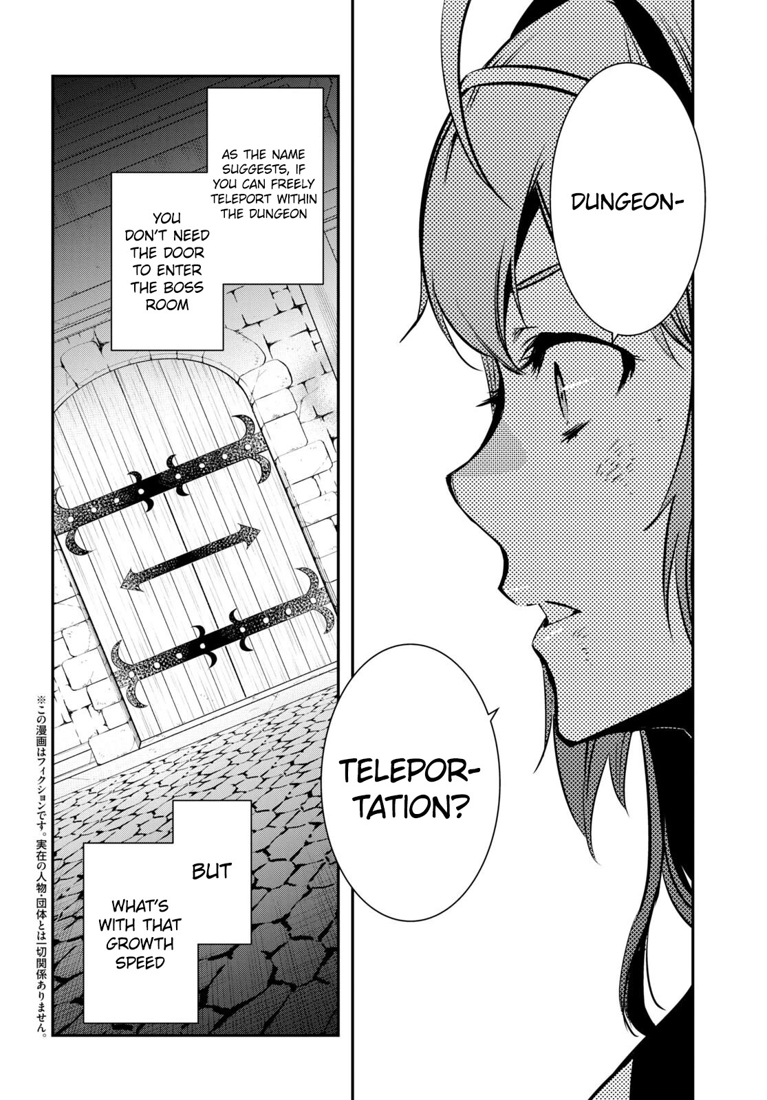 The World’s Fastest Level Up! Chapter 15 - Page 8