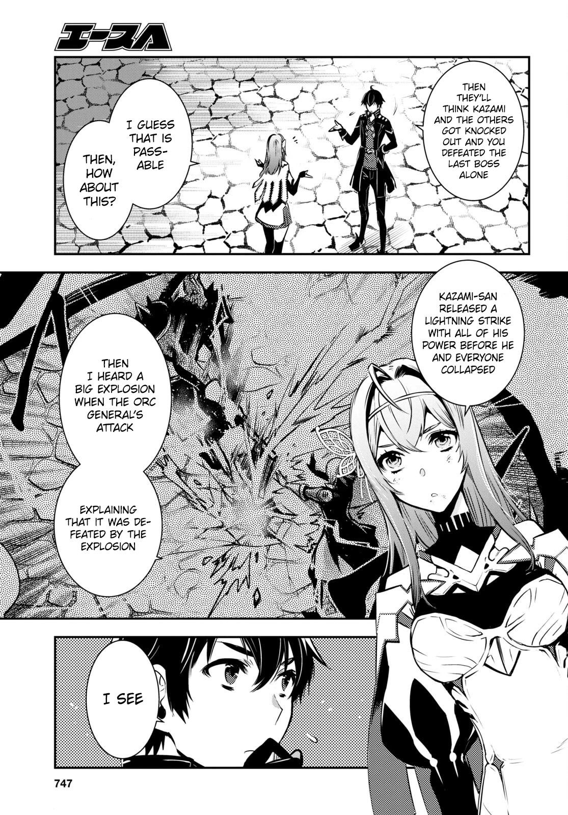 The World’s Fastest Level Up! Chapter 16 - Page 11