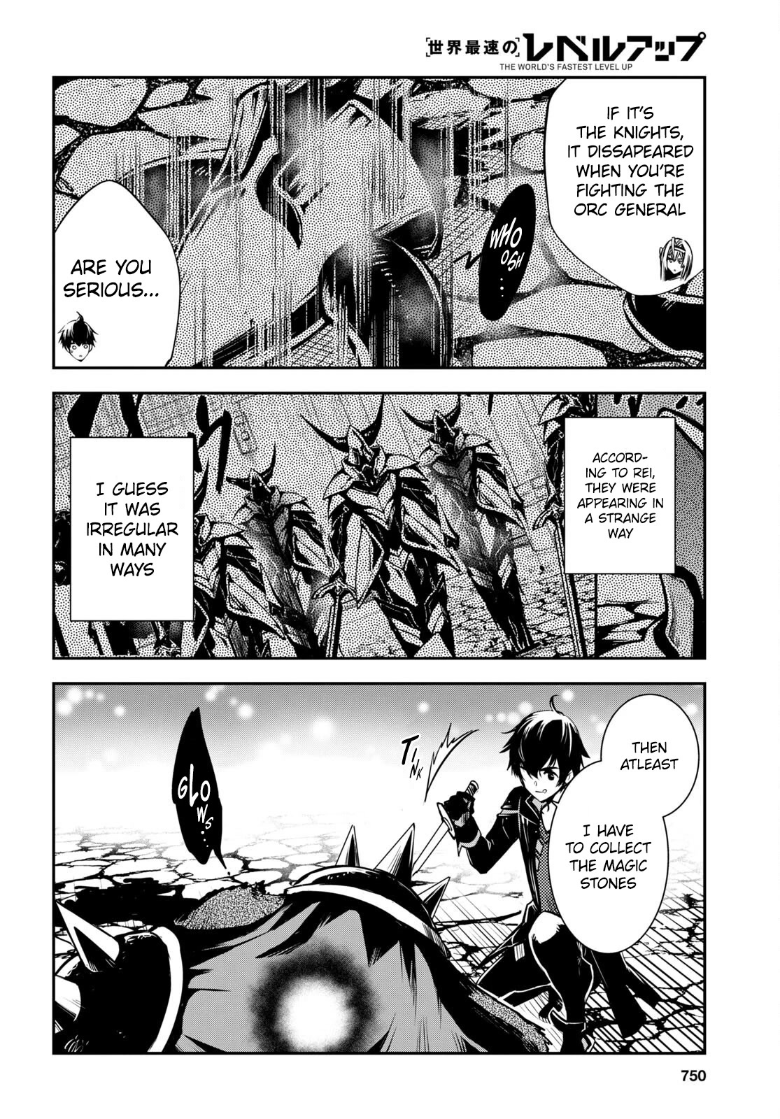 The World’s Fastest Level Up! Chapter 16 - Page 14