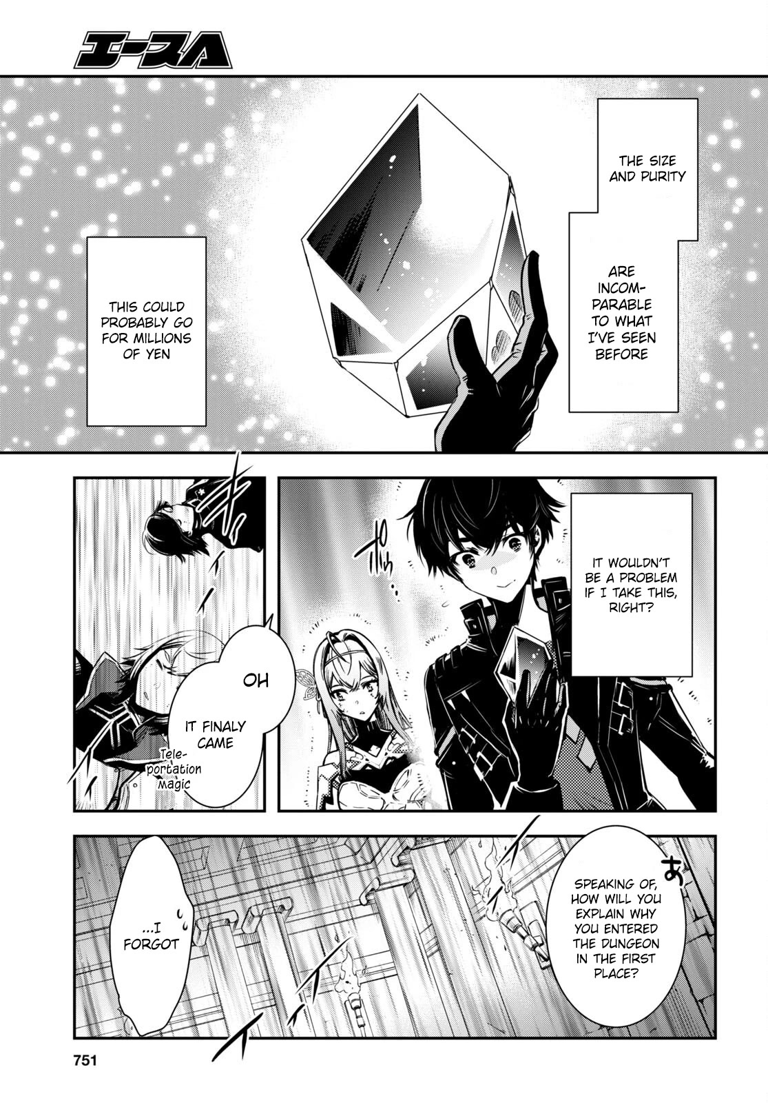 The World’s Fastest Level Up! Chapter 16 - Page 15