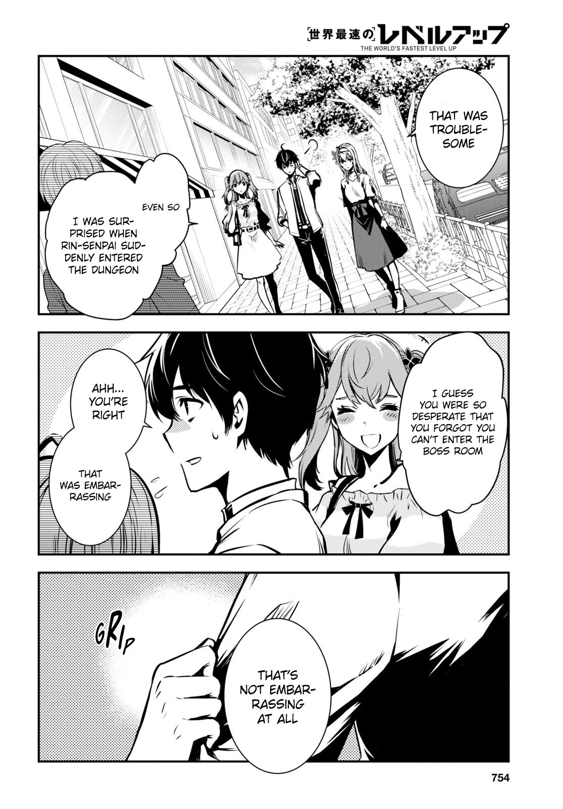 The World’s Fastest Level Up! Chapter 16 - Page 18