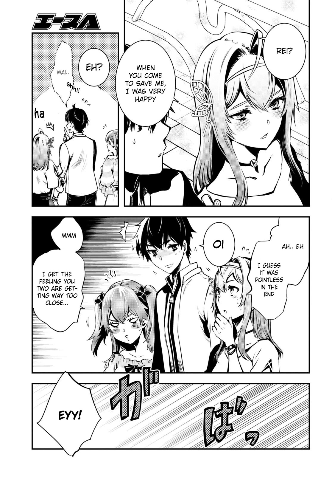 The World’s Fastest Level Up! Chapter 16 - Page 19
