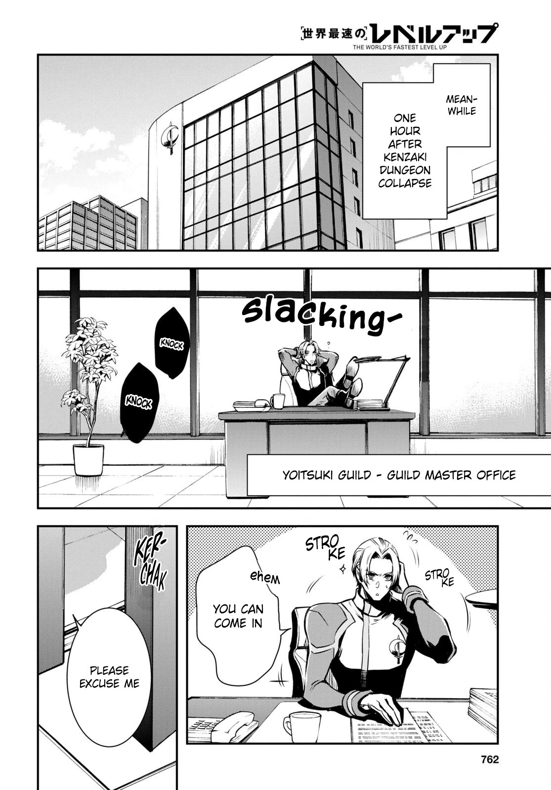 The World’s Fastest Level Up! Chapter 16 - Page 26