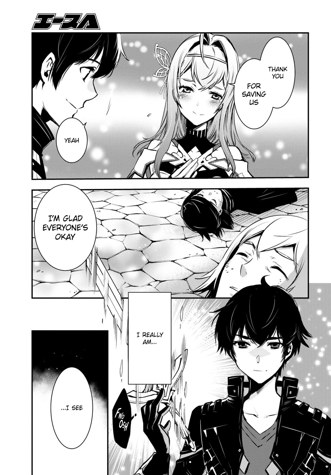 The World’s Fastest Level Up! Chapter 16 - Page 3