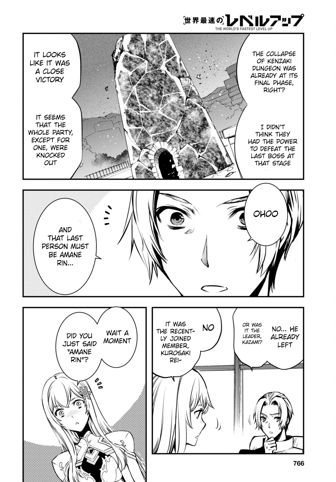 The World’s Fastest Level Up! Chapter 16 - Page 30
