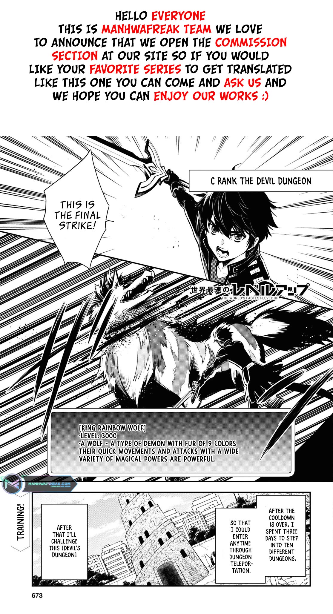 The World’s Fastest Level Up! Chapter 18 - Page 1