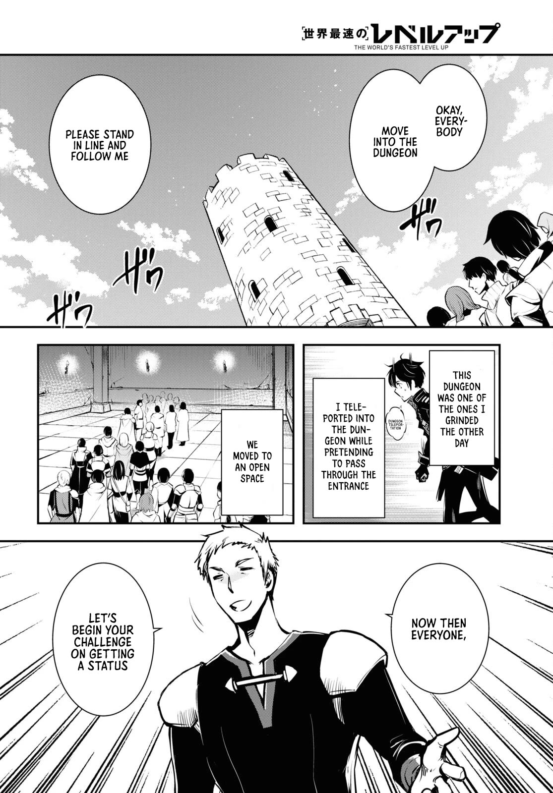 The World’s Fastest Level Up! Chapter 18 - Page 18