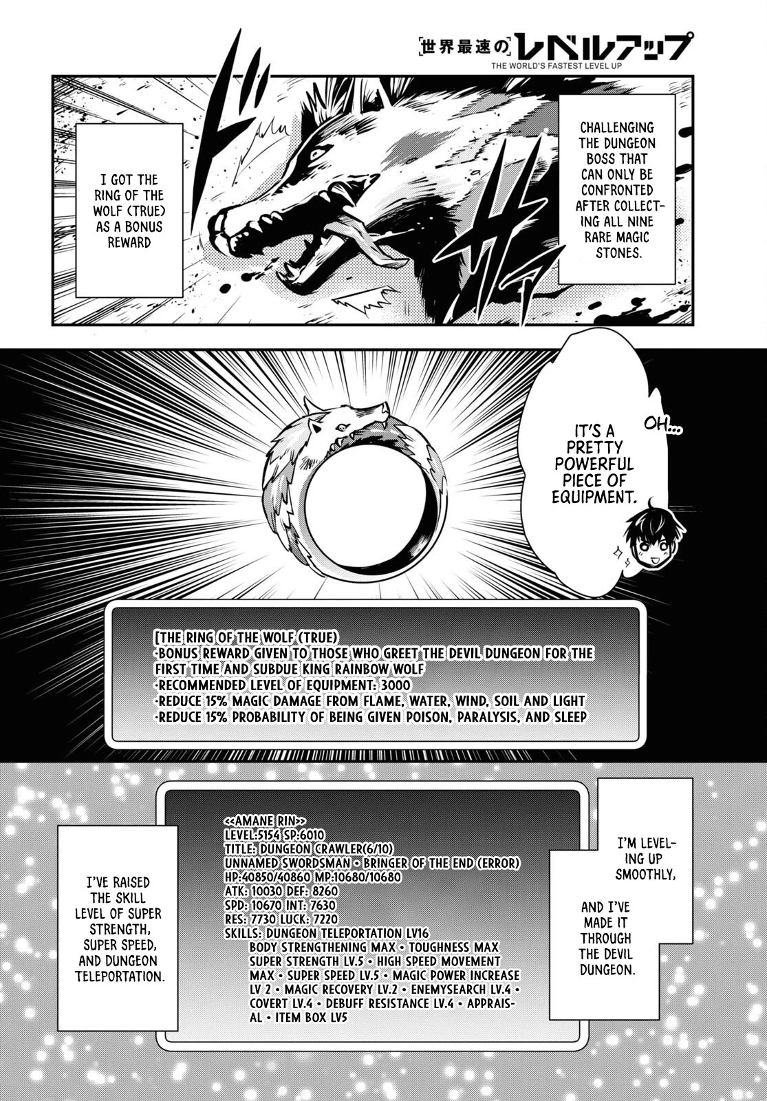 The World’s Fastest Level Up! Chapter 18 - Page 2