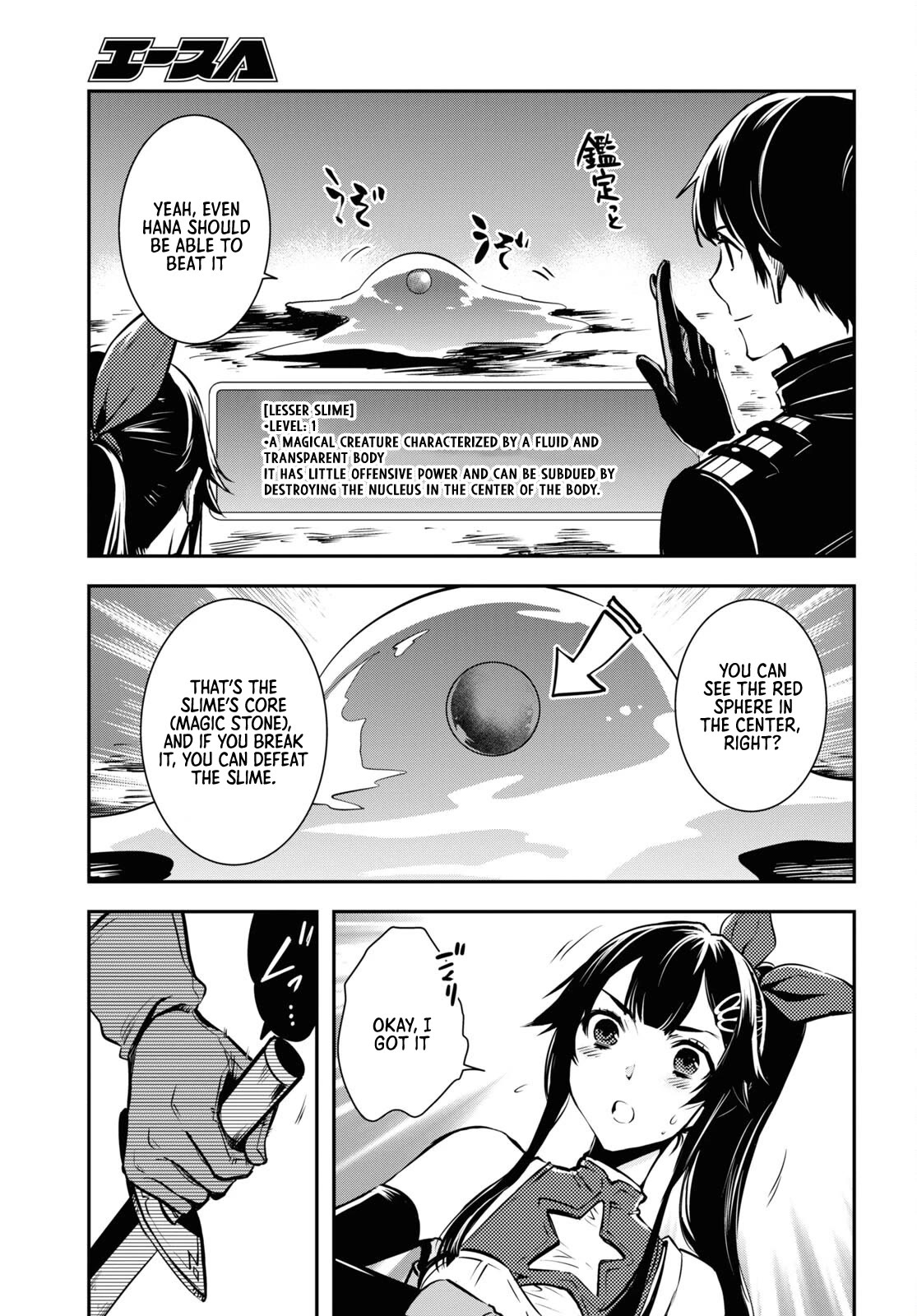 The World’s Fastest Level Up! Chapter 18 - Page 23