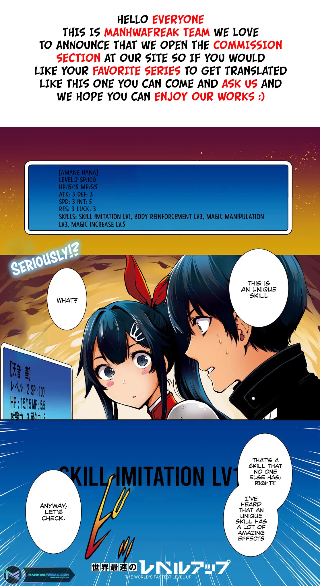 The World’s Fastest Level Up! Chapter 19 - Page 1