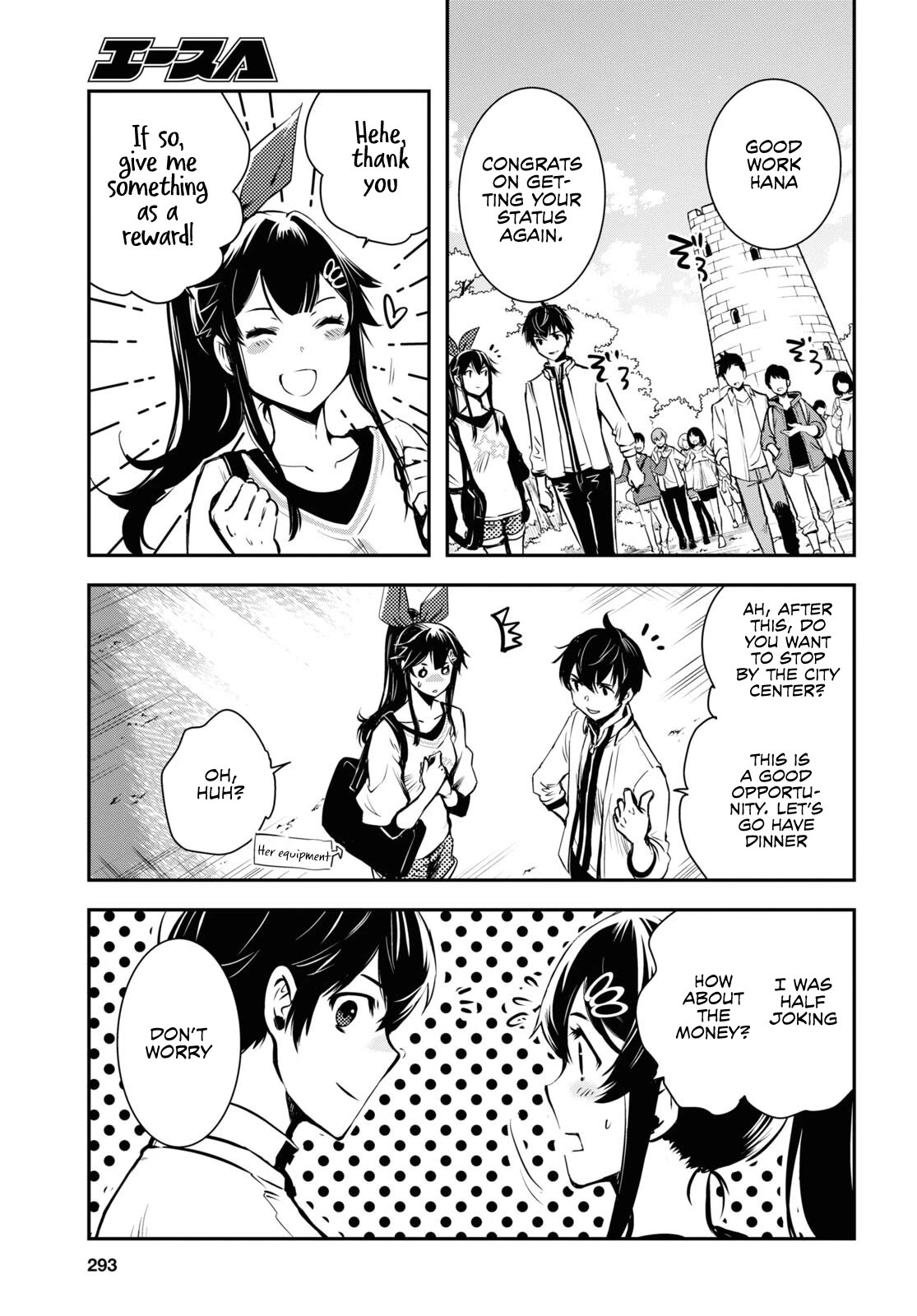 The World’s Fastest Level Up! Chapter 19 - Page 14