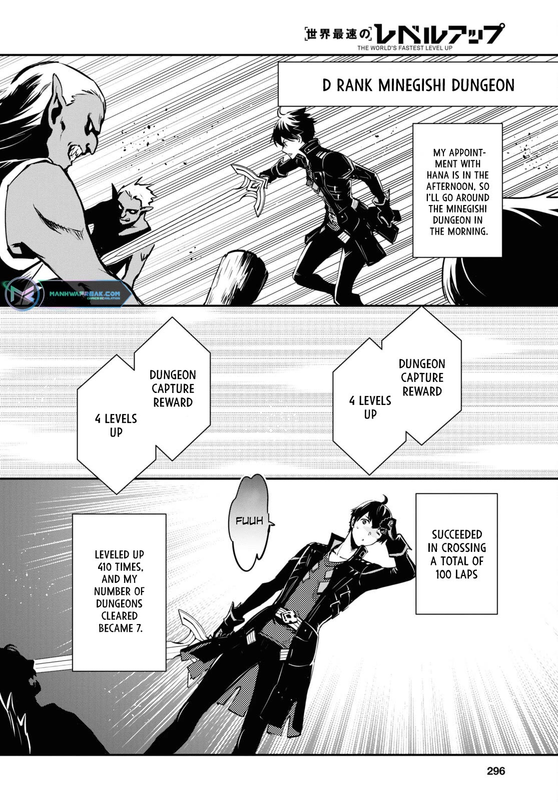 The World’s Fastest Level Up! Chapter 19 - Page 17