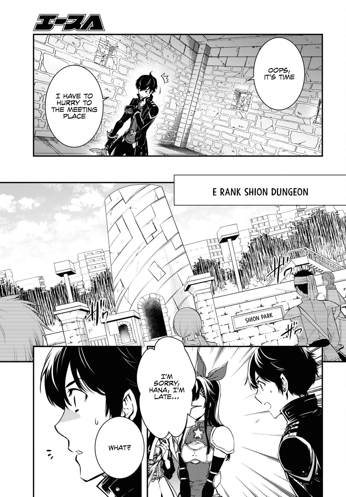 The World’s Fastest Level Up! Chapter 19 - Page 18