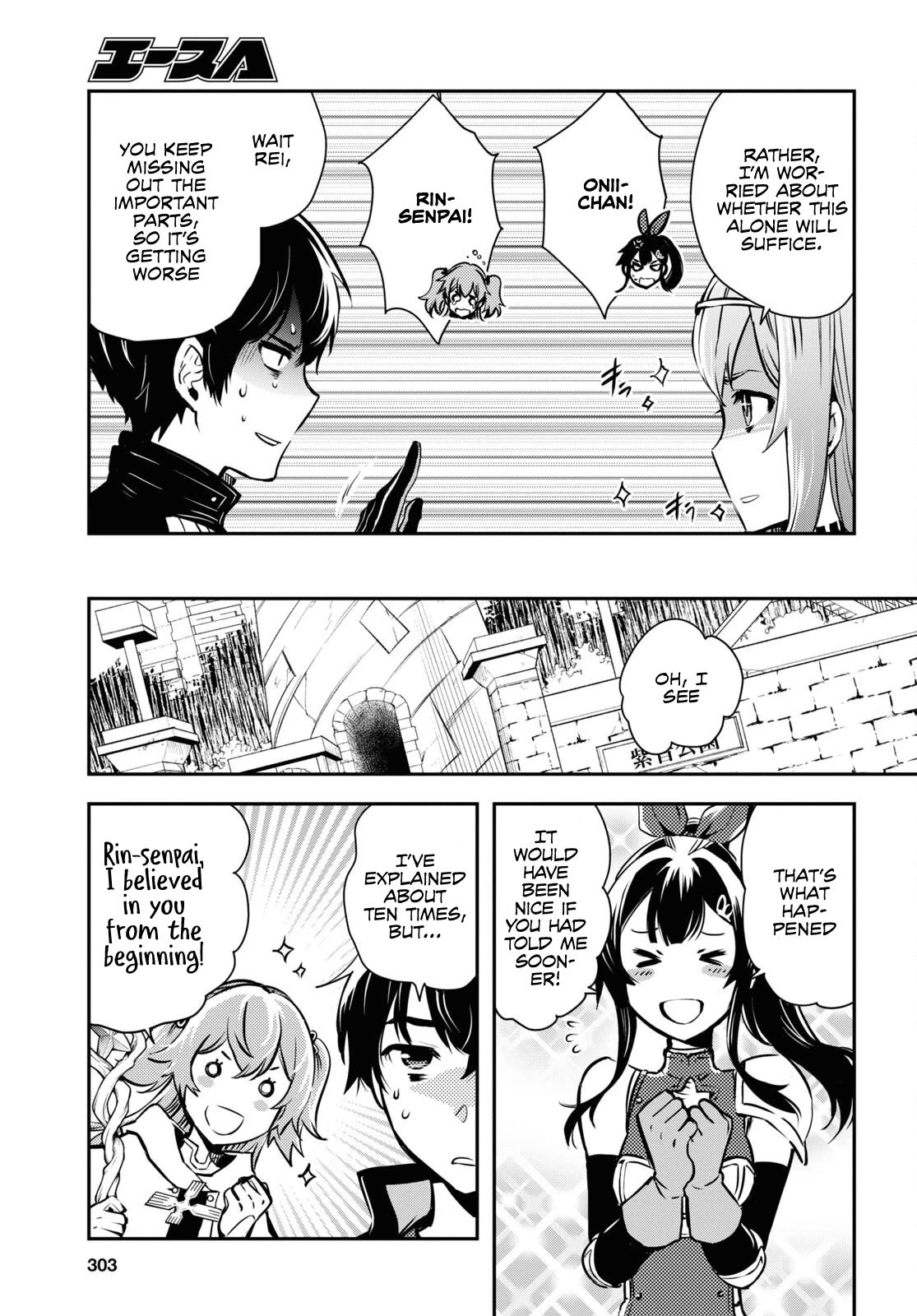 The World’s Fastest Level Up! Chapter 19 - Page 24