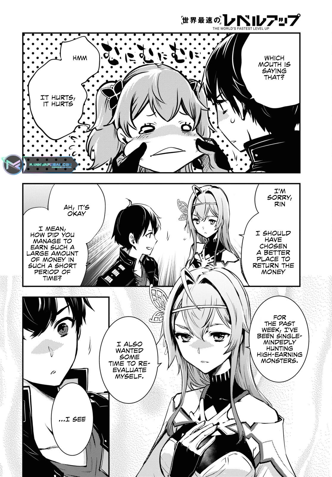 The World’s Fastest Level Up! Chapter 19 - Page 25