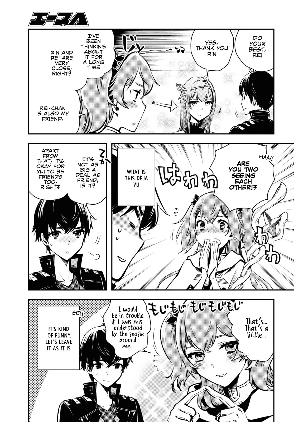 The World’s Fastest Level Up! Chapter 19 - Page 26