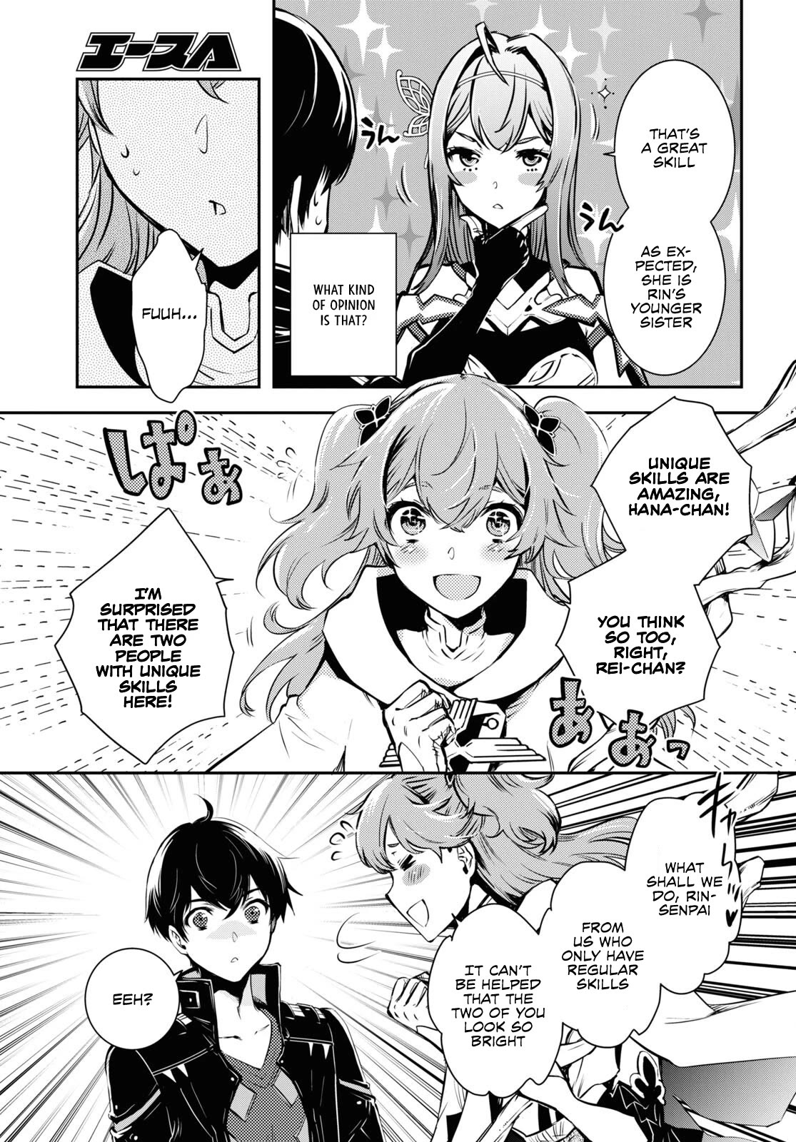 The World’s Fastest Level Up! Chapter 19 - Page 30