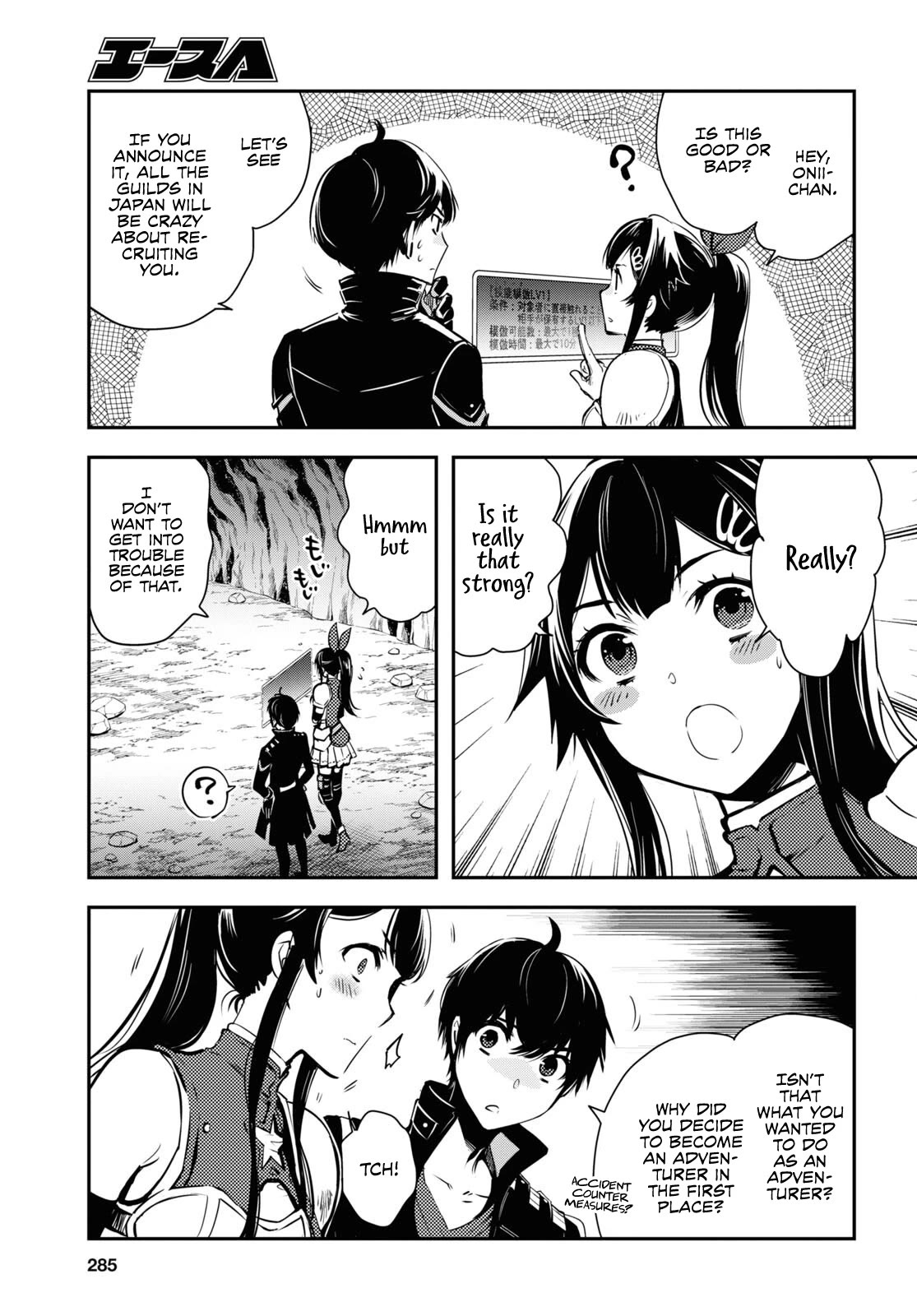 The World’s Fastest Level Up! Chapter 19 - Page 6