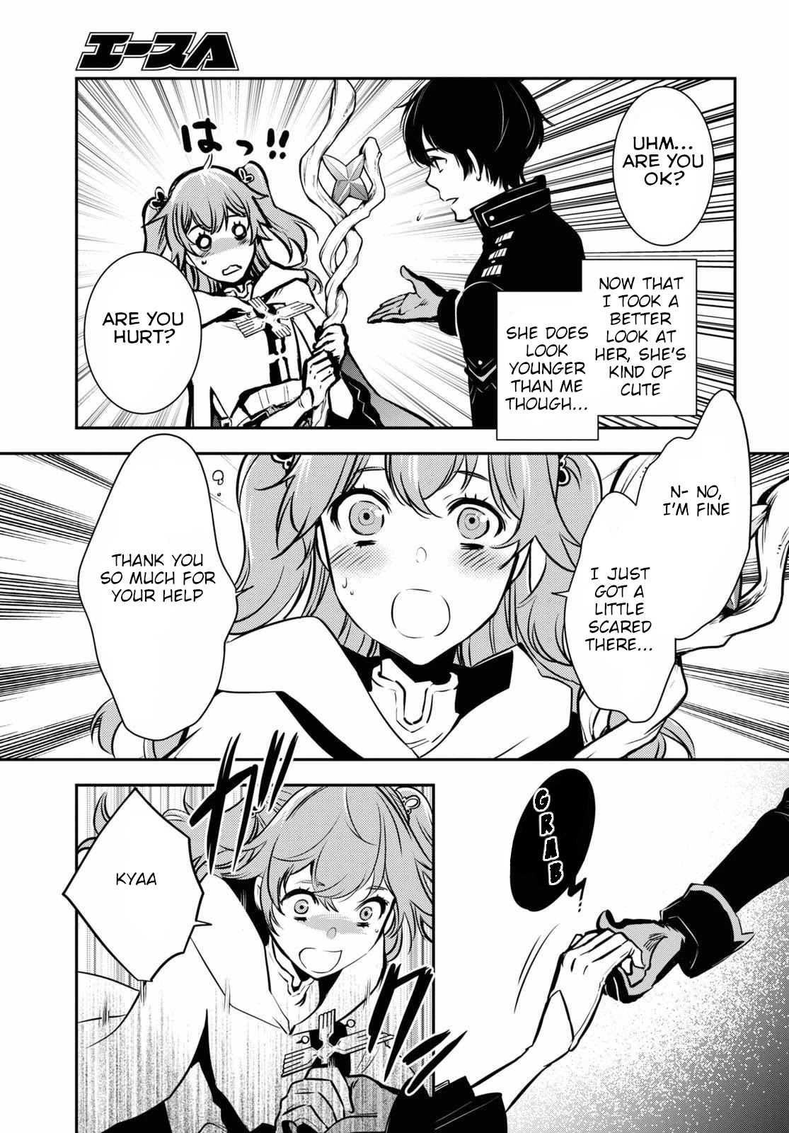 The World’s Fastest Level Up! Chapter 2 - Page 13