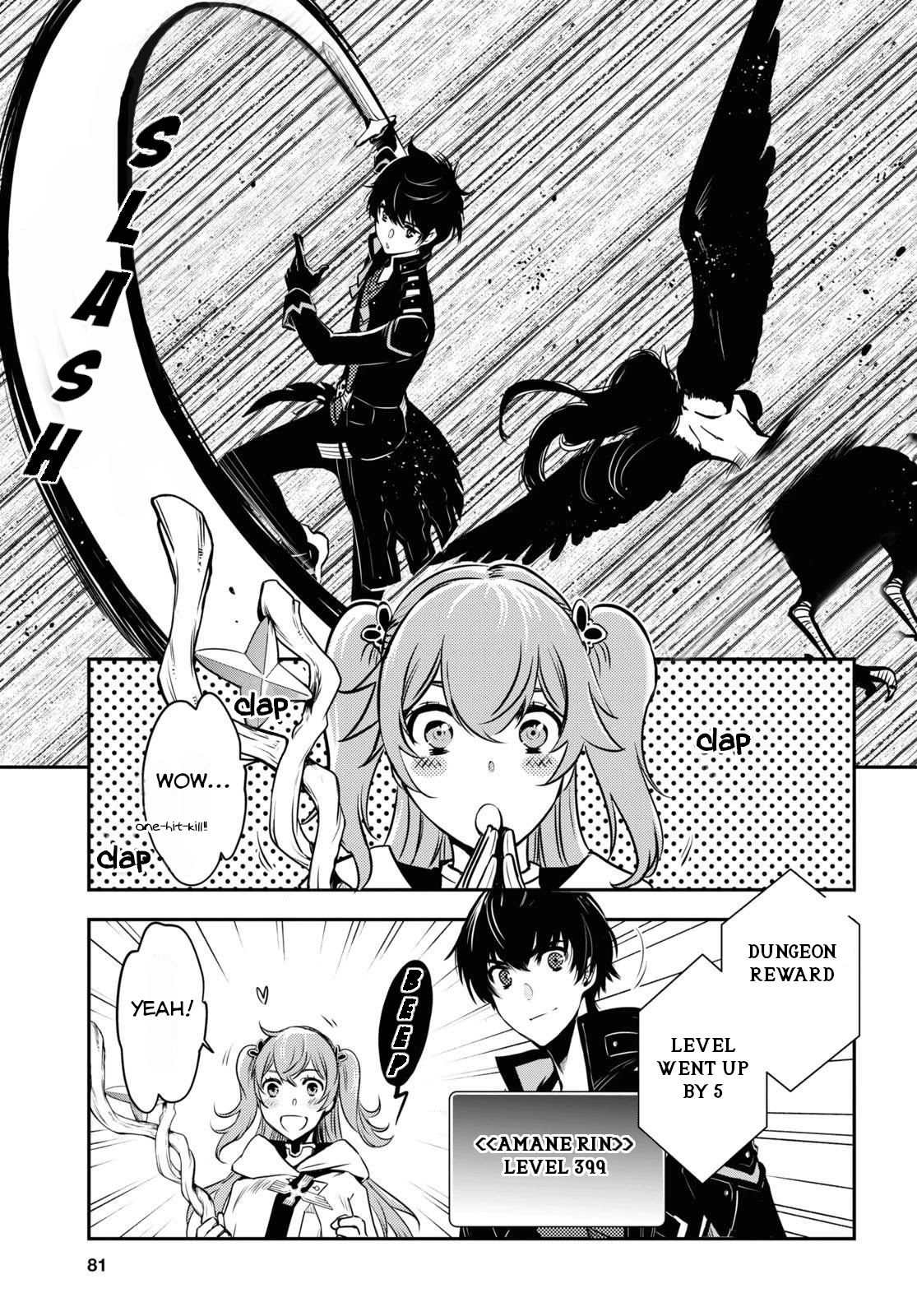 The World’s Fastest Level Up! Chapter 2 - Page 23