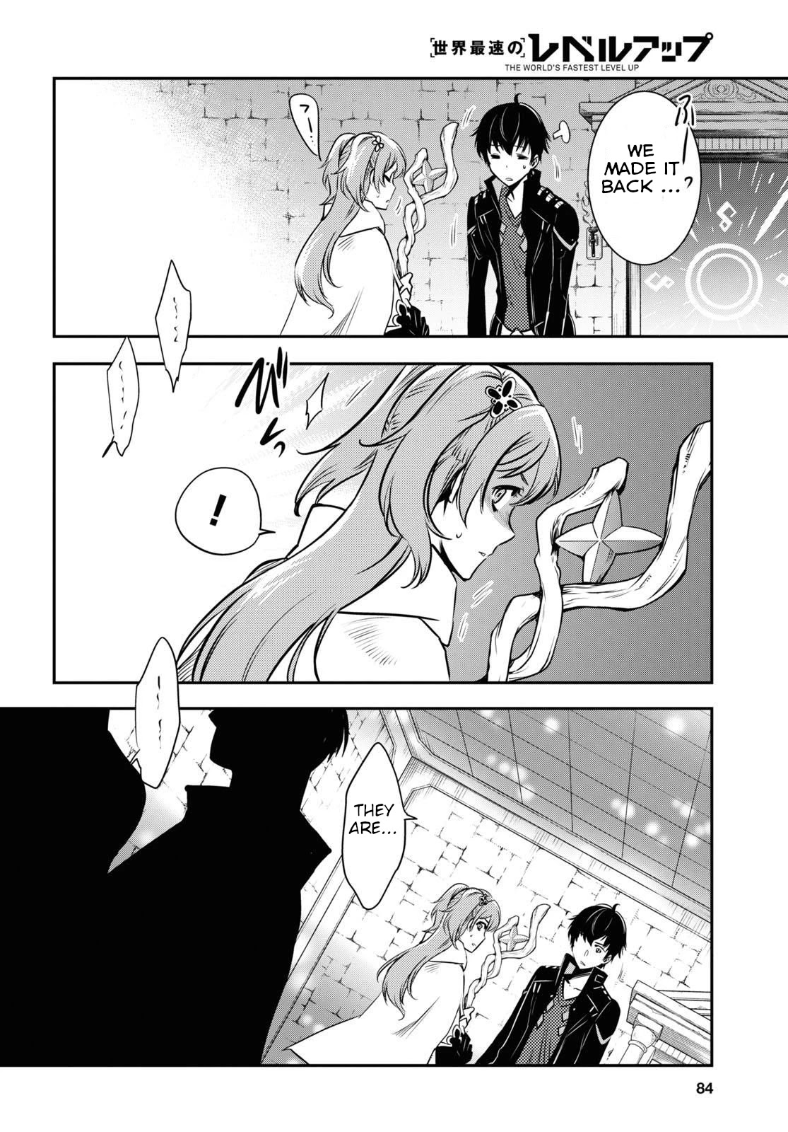 The World’s Fastest Level Up! Chapter 2 - Page 26