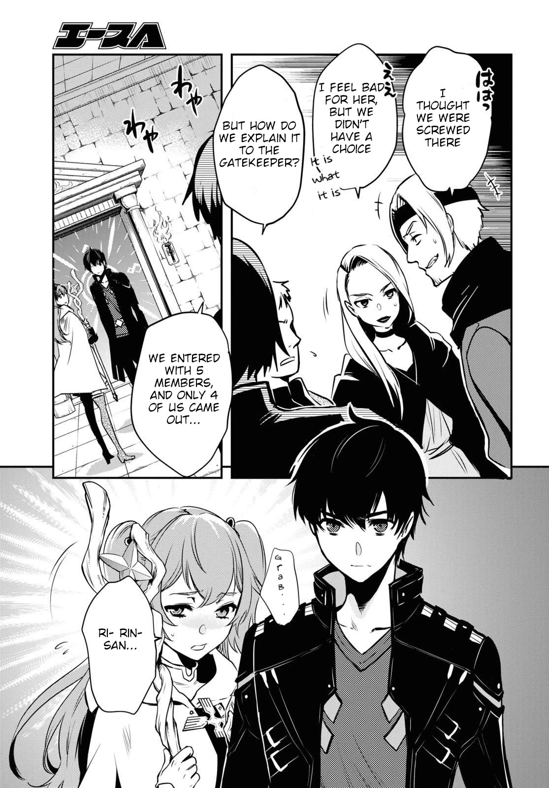 The World’s Fastest Level Up! Chapter 2 - Page 27