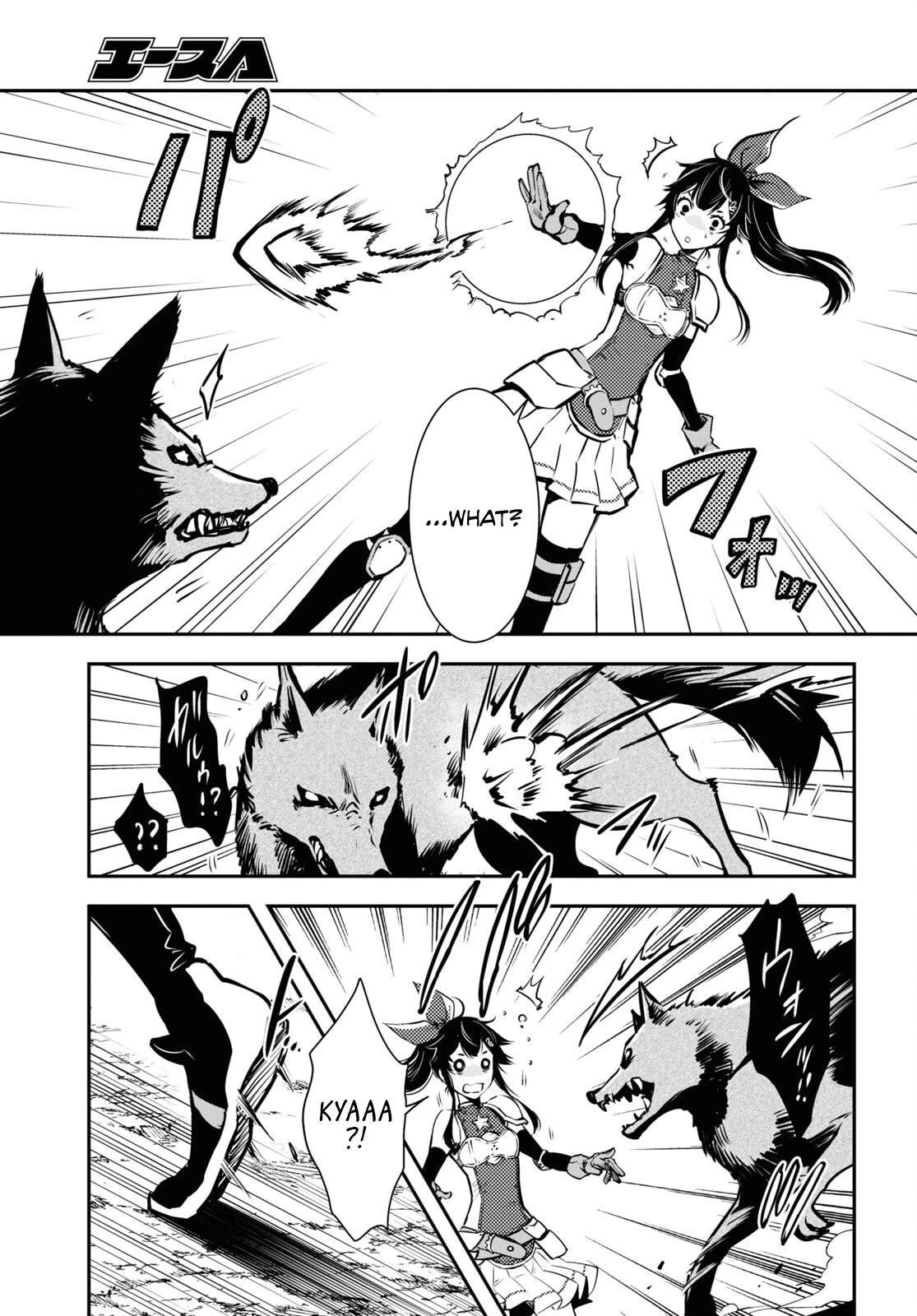 The World’s Fastest Level Up! Chapter 20 - Page 15