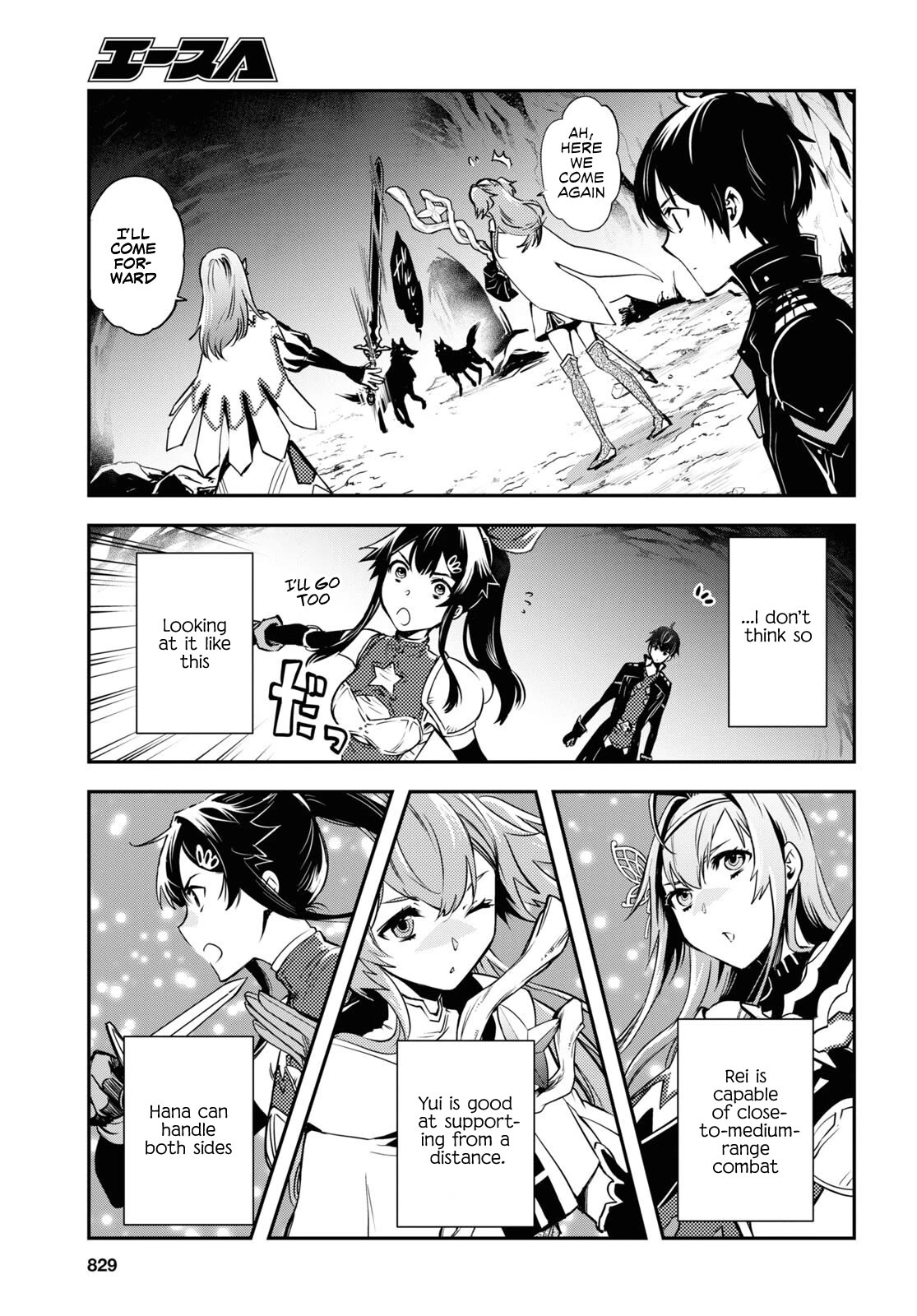 The World’s Fastest Level Up! Chapter 20 - Page 19