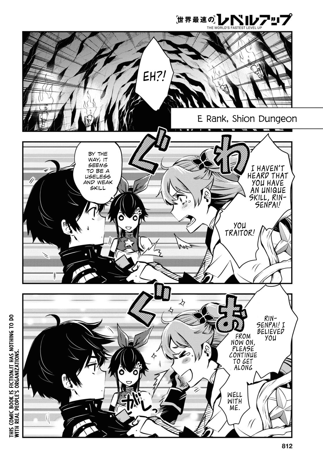 The World’s Fastest Level Up! Chapter 20 - Page 2